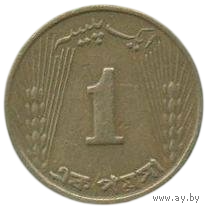 Исламская Республика Пакистан. 1 пайс 1966