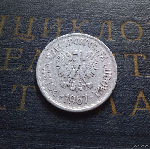 1 злотый 1967 Польша #029-A03