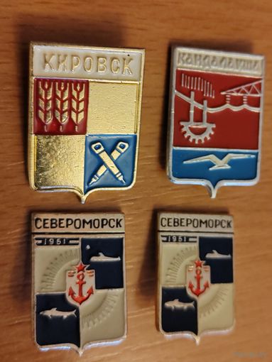 ЗНАЧКИ ИЗ МУРМАНСКОЙ СЕРИИ 4шт.