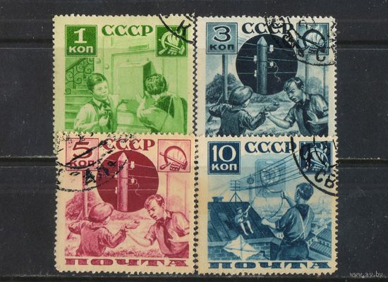 СССР 1936 Поможем почте Перф 14 #435А,437А-9А