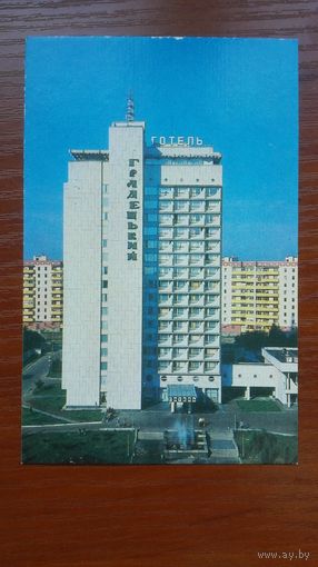 Отель. Чернигов. Гостиница "Градецкая"