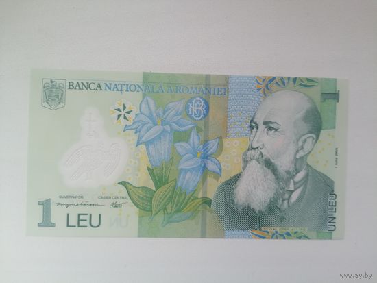 Румыния 1 полимер UNC c рубля