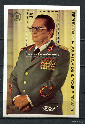 Сан Томе и Принсипи - 1982 - Тито - [Mi. bl. 81Aa] - 1 блок. MNH.  (Лот 53JJ)-TG2P38