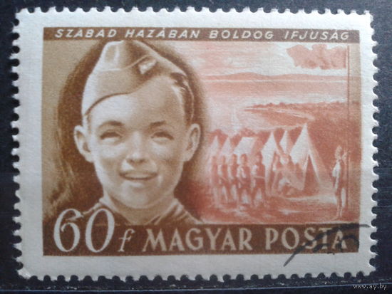 Венгрия 1950 Межд. день детей, юный пионер