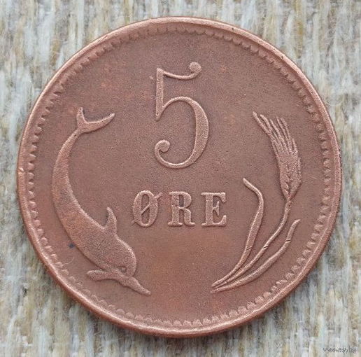 Дания 5 эре (центов) 1875 года. Дельфин. Предложи свою цену или обмен!