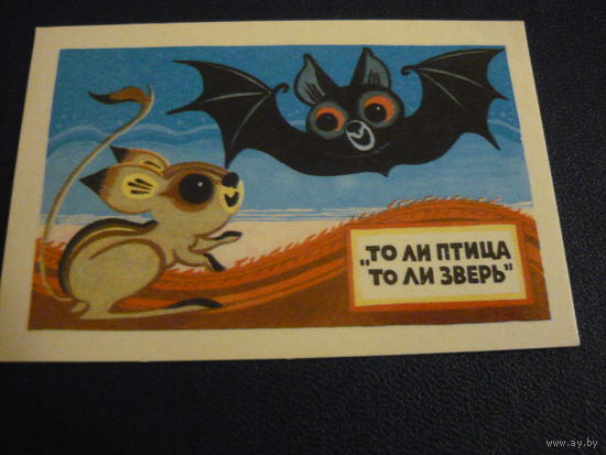 Кадендарик. Мультфидьмы,сказки .