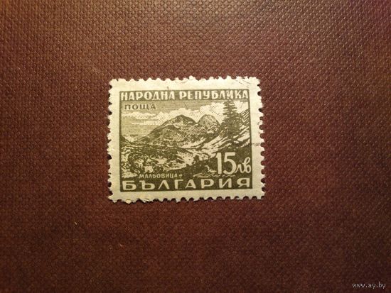Болгария 1952 г.Мальовица - Гора Рила./32а/