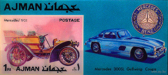 1972 ОАЭ. Аджман. Мерседес. Стереоблок