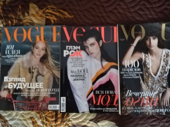 Журналы  VOGUE   3 шт.