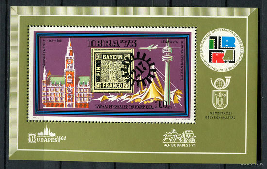 Венгрия - 1973 - Марки в марках - [Mi. bl. 97] - 1  блок. MNH.