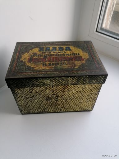 Банка, коробка Халва Братьев Максимовых, царская Россия до 1917 г