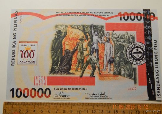 Филиппины 100000 писо 1998 года. КОПИЯ одной из самых дорогих банкнот