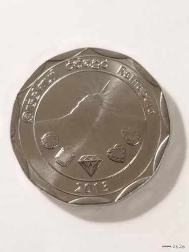 Шри Ланка 10 рупий "Районы Шри Ланки Ратнапура" 2013