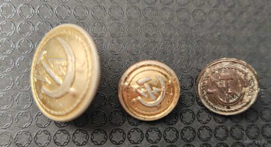 Пуговицы. Связь. СССР.