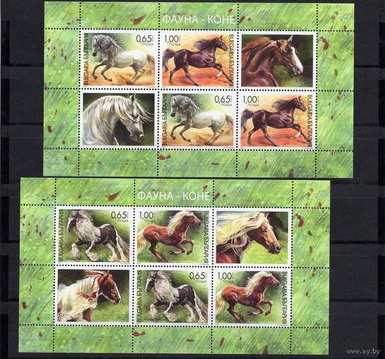 Болгария 2012. Фауна Лошади 2 малых листа (5066)