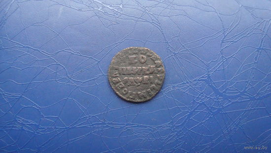 1 копейка 1713                                        (764)
