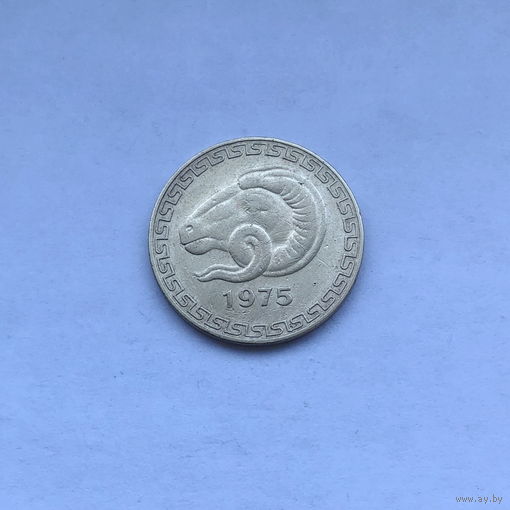 20 сантимов 1975 ФАО