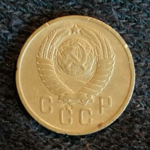 СССР 2 копейки 1957 г., 	Y# 120