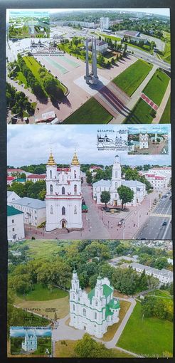 Беларусь 2022 КМ витебщина , тираж 25 экз .