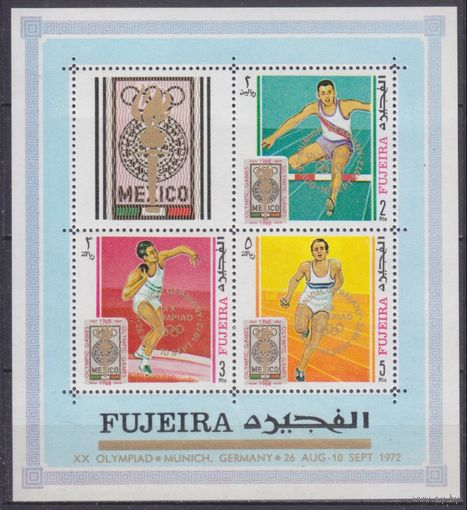 1969 Фуджейра 327-29/B10 Надпечатка # 299-301/B9 7,50 евро