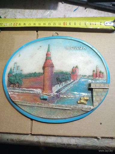 Панно. Москва. Старт с 2-х рублей. Смотрите другие лоты, много интересного.