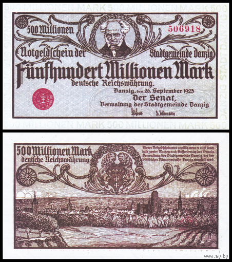 [КОПИЯ] Данциг 500 000 000 марок 1923г. водяной знак