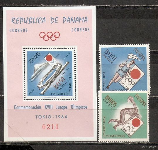 ФФ2 Панама 1964 Ол. игры