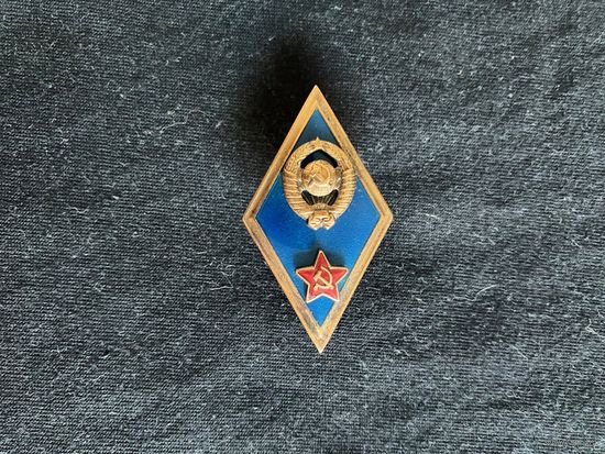 Ромб ВУ СССР