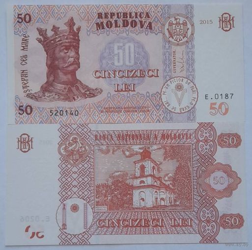 Молдова 50 лей 2015 года UNC