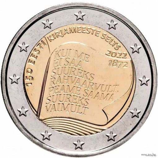 Эстония 2 евро 2022 года, UNC. "150 лет Эстонскому литературному обществу". Сторгуй за свою цену, предложи обмен!