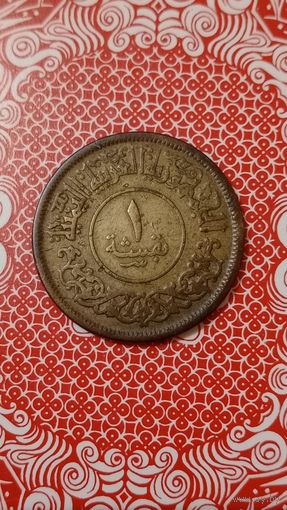 Йемен 1 букша 1963