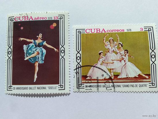 Марки  Живопись Балет  Куба 1978   2 шт. -  1,00 руб.