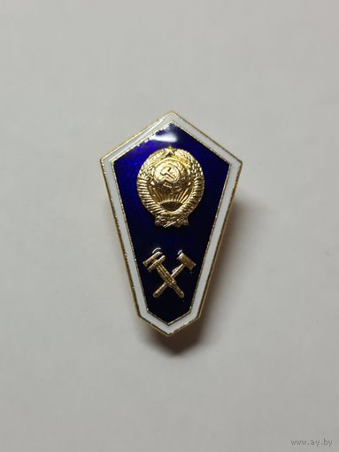 Знак ,,Поплавок'' технический техникум СССР ЛМД.