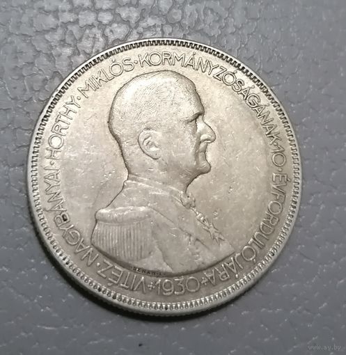 5 пенго 1930 г. Неплохая сохранность