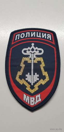 Шеврон сотрудников подразделений вневедомственной охраны  МВД России