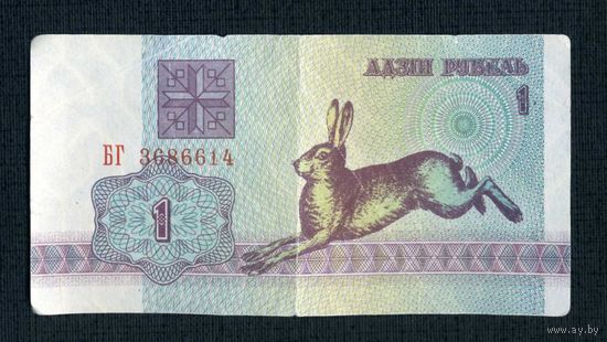 РАСПРОДАЖА КОЛЛЕКЦИИ!!! Банкнота. Состояние (VF)!!!