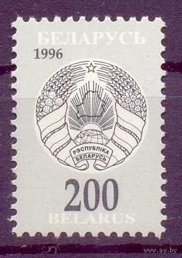 БЕЛАРУСЬ 1996 стандарт 200