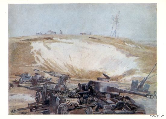 Открытка СССР. Ю.И. Пименов. Весна.