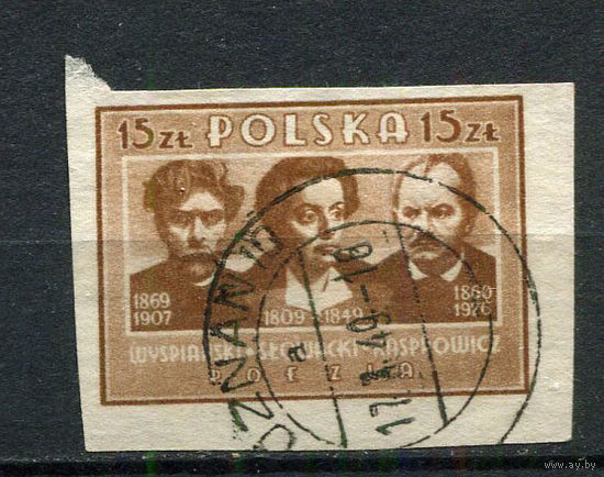 Польша - 1947 - Станислав Выспяньский, Юлиуш Словацкий, Ян Каспрович 15Zt - [Mi.469B] - 1 марка. Гашеная.  (Лот 63ER)-T7P24