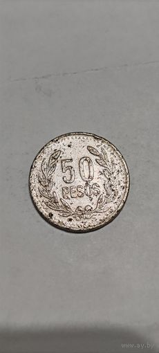 Колумбия 50 песос 2008