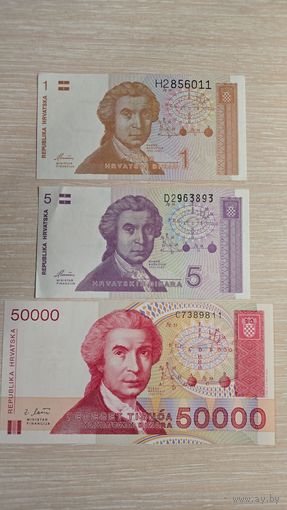 Набор Динар Хорватия