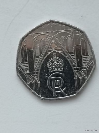 50 пенсов 2023 год. Коронация Карла III