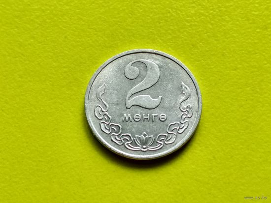 Монголия. 2 мунгу 1980.