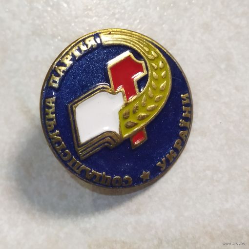 Фрачный знак. Социалистическая партия Украины.