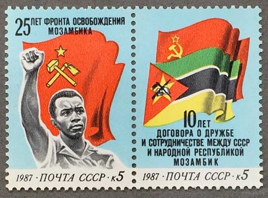 Марки СССР 1987г Народная Республика Мозамбик (5779-5780)