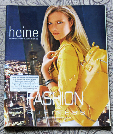 Каталог Heine 2009