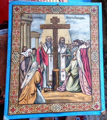 Икона Воздвижение Креста. 24*27 1970 г. Красивая