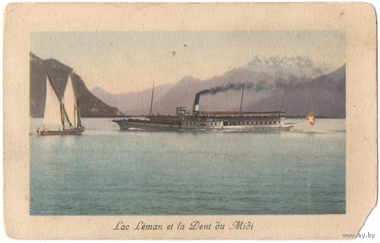 Открытка старинная