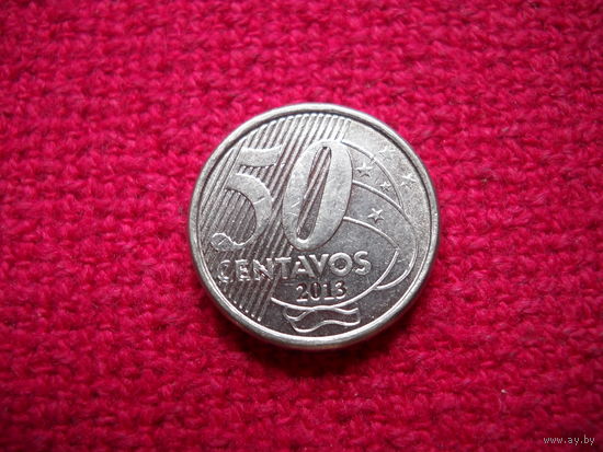 Бразилия 50 сентаво 2013 г.