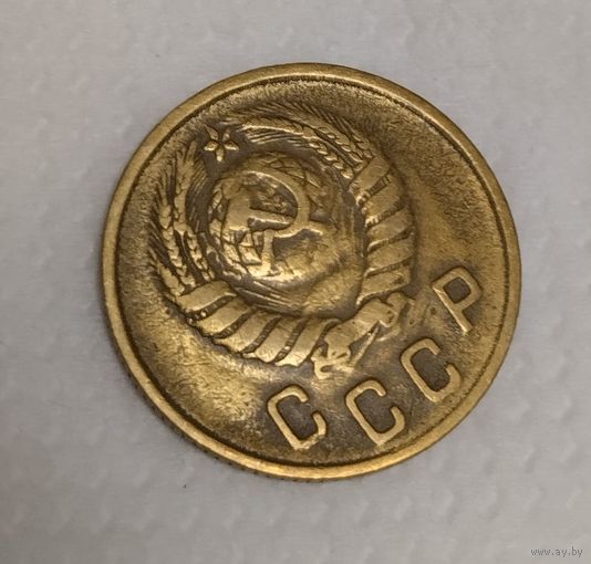 1 копейка 1953